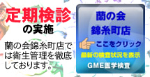 Eisei
